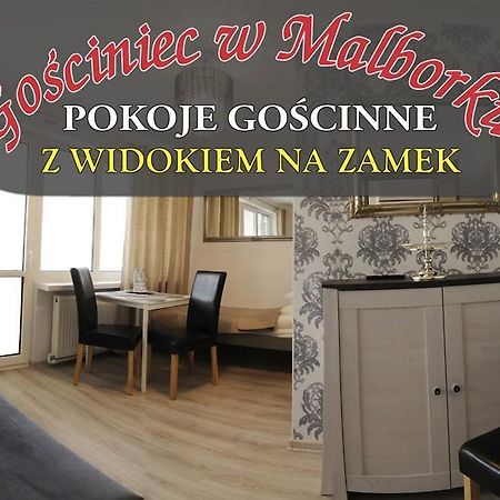 Gosciniec W Malborkuアパートメント エクステリア 写真